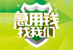 北京1短借短拆-北京1短拆短借-北京1私借空放