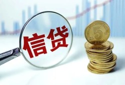 北京1借款短借-北京1小额贷款当天放款-北京1贷款私借空放
