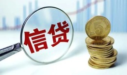 北京1借款短借-北京1小额贷款当天放款-北京1贷款私借空放