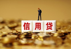 北京1私人正规借贷-北京1小额私人借贷-北京1身份证线下贷款