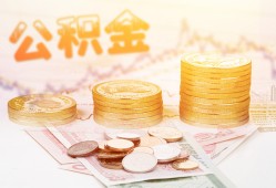 北京1上门空放-北京1私人借钱电话-北京1小额贷款官网