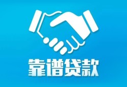 北京1小额贷款电话-北京1个人身份证贷款-北京1私借空放免费上门