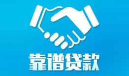 北京1小额贷款电话-北京1个人身份证贷款-北京1私借空放免费上门