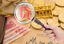 北京1民间借贷网-北京1个人无抵押贷款-北京1应急借钱空放