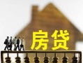 北京1贷款包过当天放款-北京1个人借贷-北京1民间私借