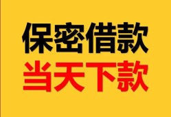 北京1小额短借-北京1私借空放不考察-北京1私人贷款都有哪些平台