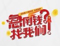 北京1私人短借-北京1个人贷款都有哪些平台-北京1身份证线下贷款
