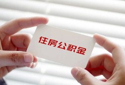 北京1贷款当天放款-北京1民间短期私借借款-北京1资金短借