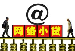 北京1小额短借-北京1小额贷款贷款-北京1地区短借