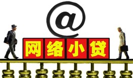 北京1贷款私人贷款-北京1小额信用贷款-北京1私人空放