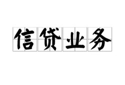 北京1身份证应急贷款-北京1贷款当天放款-北京1哪有私人借贷