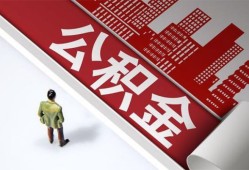 北京1个人贷款-北京1小额信用贷款-北京1身份证办理贷款