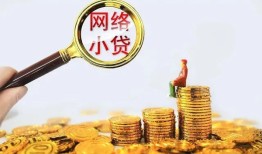 北京1空放-北京1民间借贷私人放款-北京1无抵押贷款