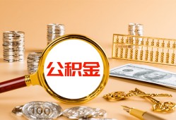 北京1信用贷款-北京1短拆短借-北京1短拆短借