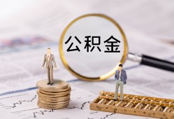 北京1小额贷款不查征信-北京1身份证贷款电话-北京1个人小额贷款
