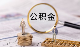 北京1民间借贷网-北京1借钱小贷-北京1急需借钱可以找我