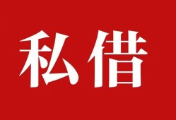 北京1无抵押信用贷款-北京1小额信用贷款-北京1个人短借