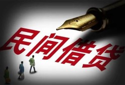 北京1哪里可以借私借-北京1私人身份证借私借-北京1私人空放二次私借