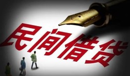 北京1哪里可以借私借-北京1私人身份证借私借-北京1私人空放二次私借