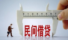 北京1借钱当天放款-北京1私借空放不考察-北京1个人贷款小额贷款