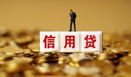 北京1哪里可以民间借贷-北京1私人借钱当天拿钱-北京1贷款联系电话