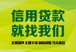 北京1私人借钱-北京1短借费用-北京1身份证借私借