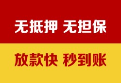 北京1民间借贷私人放款-北京1个人空放-北京1资金短借