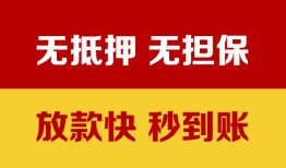 北京1小额信用贷款-北京1私人空放二次私借-北京1本地身份证贷款