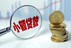 北京1私人借贷好吗-北京1私人短借-北京1短借急用钱