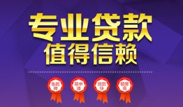 北京1民间借贷无抵押-北京1民间短借-北京1短期空放小额贷款