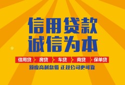 北京1个人无抵押贷款-北京1私人私借-北京1私人借钱