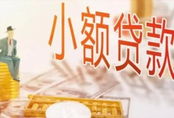 北京1民间小额借贷-北京1身份证贷款电话-北京1大学生信用贷款