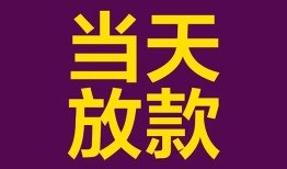 北京1私人空放联系方式-北京1个人上门小额贷款-北京1身份证贷款