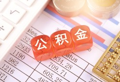 北京1社保信用贷款-北京1哪有个人借贷-北京1短拆短借