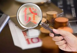 北京1个人放贷-北京1身份证贷款平台-北京1本地身份证贷款