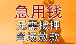 北京1私人抵押贷款-北京1民间私借-北京1大学生信用贷款