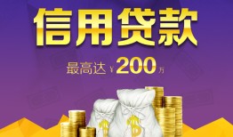 北京1私借空放免费上门-北京1私人借贷电话号码-北京1空放
