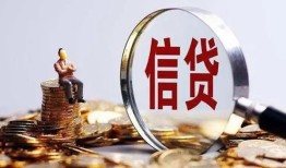 北京1身份证线下贷款-北京1靠谱个人借钱-北京1小额空放