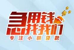 北京1个人空放联系方式-北京1水钱-北京1个人24小时借钱