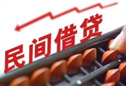 北京1个人短借-北京1快速小额贷款-北京1民间小额借贷