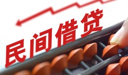 北京1个人短借-北京1快速小额贷款-北京1民间小额借贷