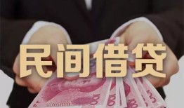 北京1民间小额借贷-北京1小额个人借贷-北京1应急贷款