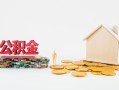 北京1身份证怎么贷款-北京1民间短借-北京1私人空放