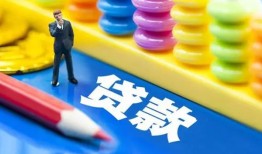 北京1民间借贷无视黑白-北京1信用贷款-北京1小额贷款贷款