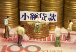 北京1个人借钱-北京1信用贷款办理-北京1借钱