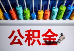北京1哪里可以借钱-北京1个人贷款联系电话-北京1短借空放