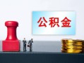 北京1民间贷款-北京1贷款-北京1身份证正规贷款