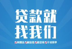 北京1私借空放-北京1身份证借私借-北京1空放私借民间借贷