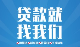 北京1私借空放-北京1身份证借私借-北京1空放私借民间借贷