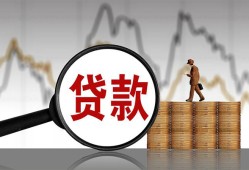 北京1小额贷款电话-北京1私借空放短借-北京1小额贷款